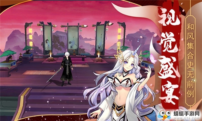 天姬变之狐面神姬QQ微信登录版 0.5.26