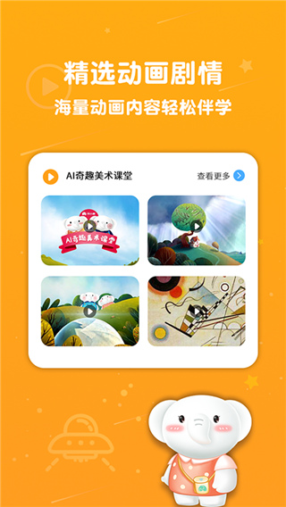 河小象美术无会员