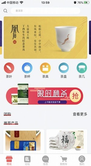 小歪微商去广告会员版