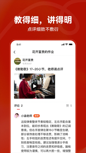 红松无会员