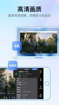 GameViewer无会员
