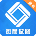 微商做图最新版 1.7.8手机版