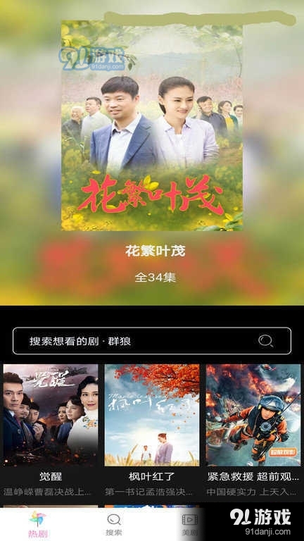 小小影视app正式版2023