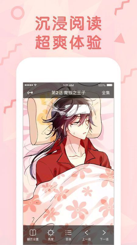 羞羞漫画在线版免费版阅读阅读 羞羞漫画在线版免费版阅读阅读
