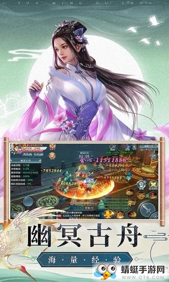 铁血守卫江湖一梦QQ微信登录版 1.54.2