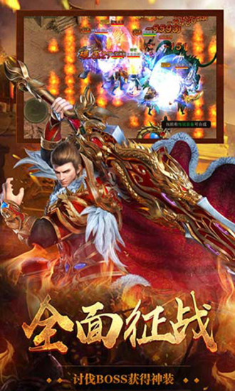 嗜血分身版最新版