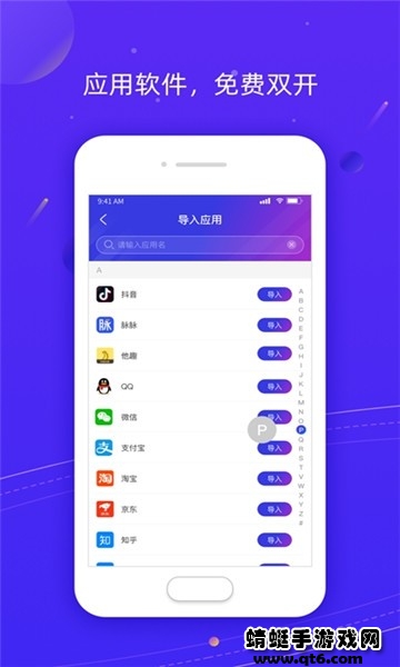 z分身旧版本 1.0.15老版本