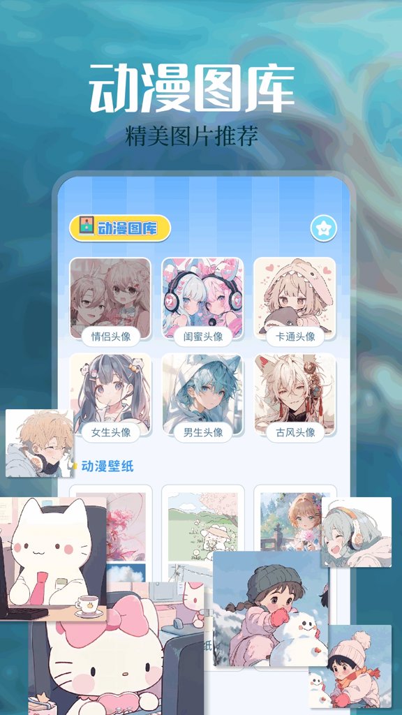 免耽漫画官方版