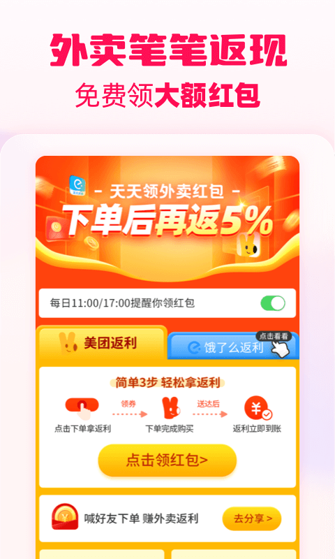 淘粉吧无会员