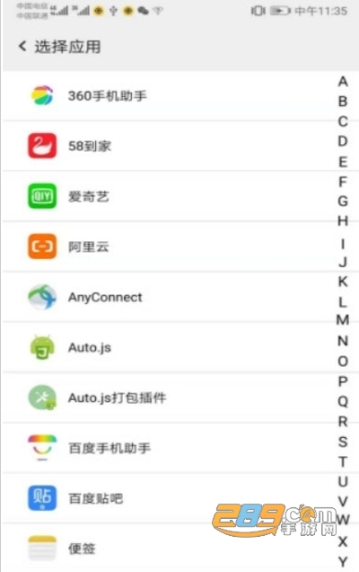 幻影游戏多开神器助手 幻影游戏多开神器助手