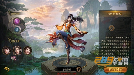 征途永恒岁月腾讯版微信登录v1.0.2.4最新版