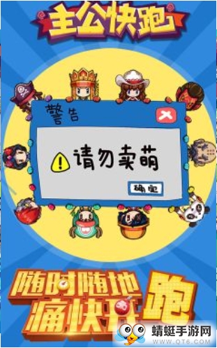 皇图主公快跑qq微信登陆版 1.0.1