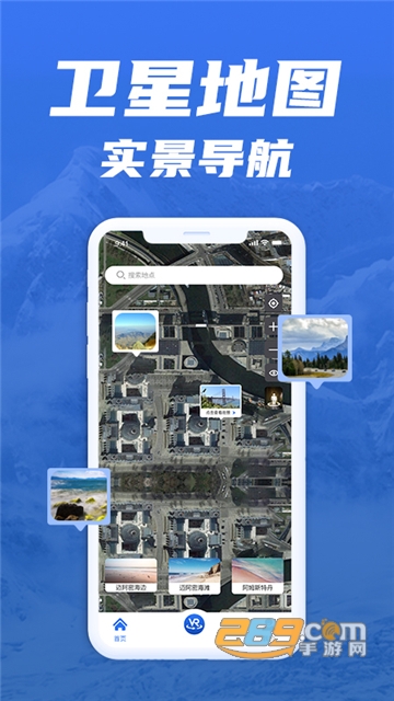 环游世界地图免费下载安卓2022最新版v1.1.8安卓版