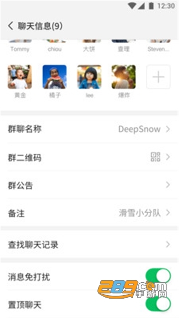 微信8.0版本更新版v8.0.69安卓版