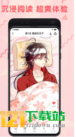 糖果漫画