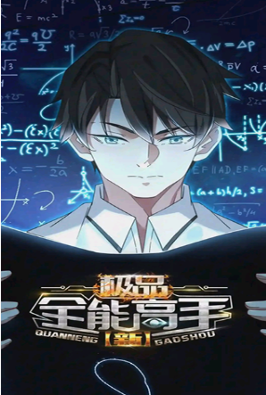 喵上漫画韩漫免费入口