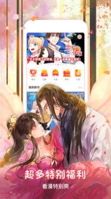 嗯嗯漫画