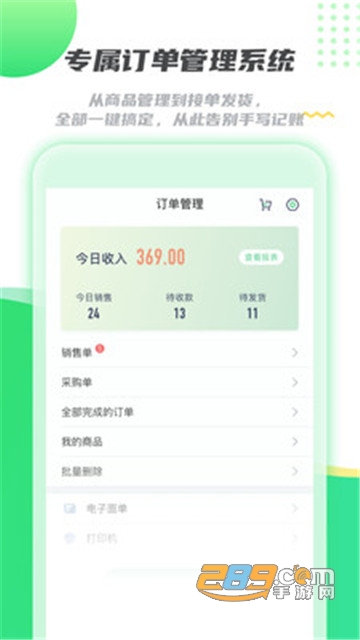 微商水印相册截图工具appv1.0.0安卓版