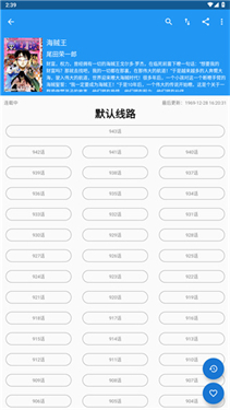 Cimoc漫画官方最新版
