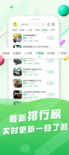 百分网游戏盒子无会员