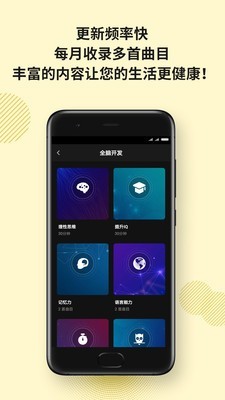 神奇脑波永久专业版