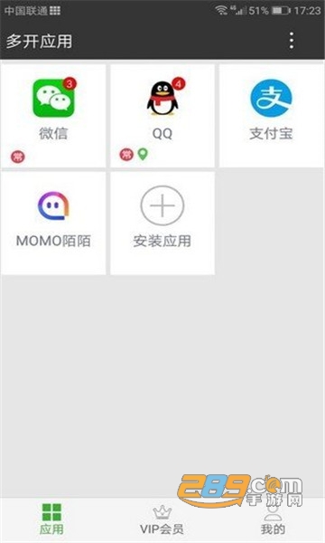 暗格分身app安卓最新版v1.2.6安卓版