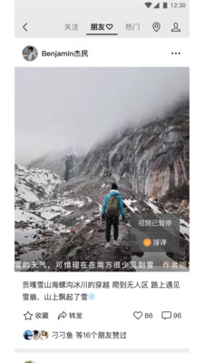 微信拍一拍下载地址