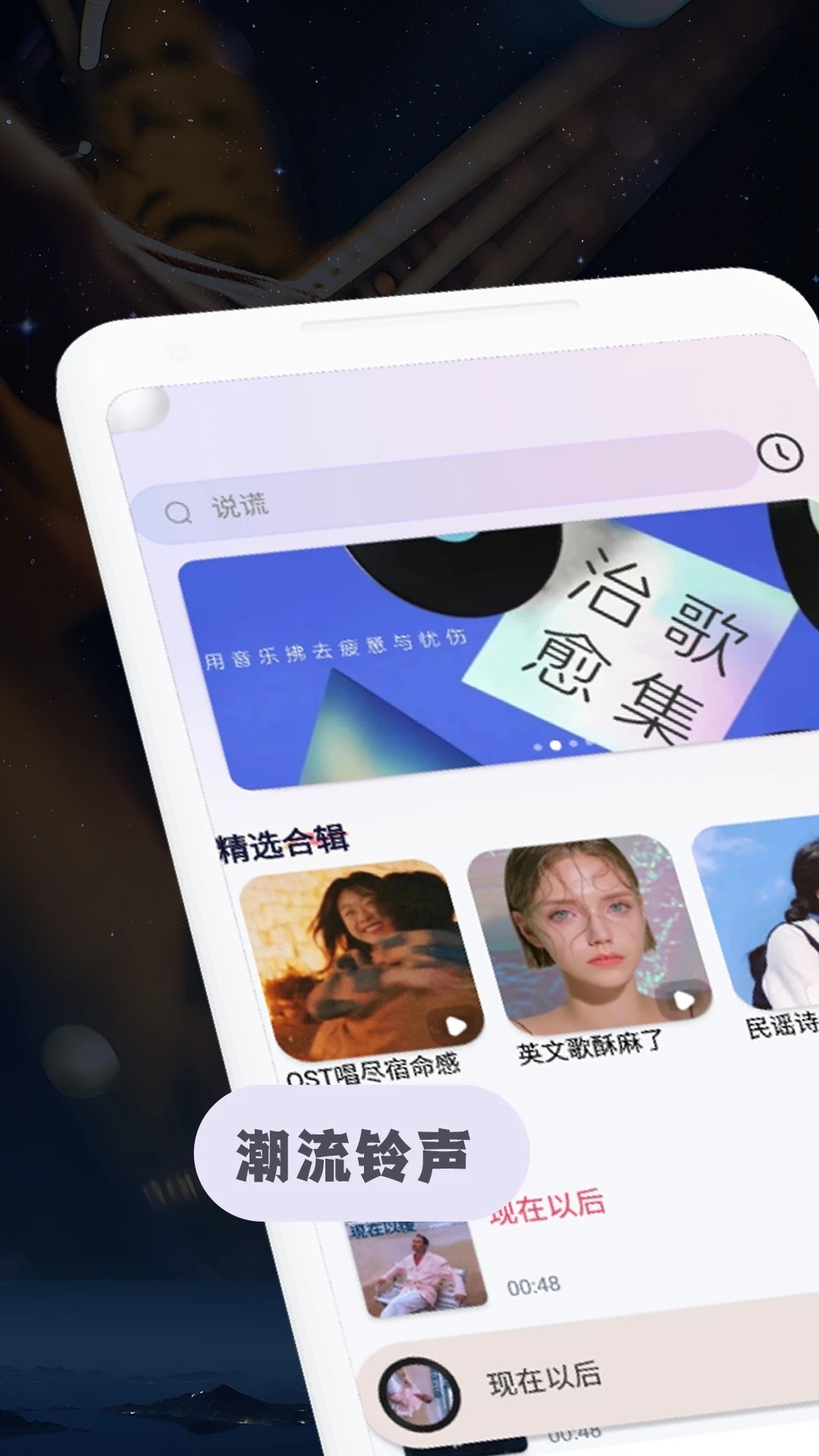 全民免费音乐会员免登录