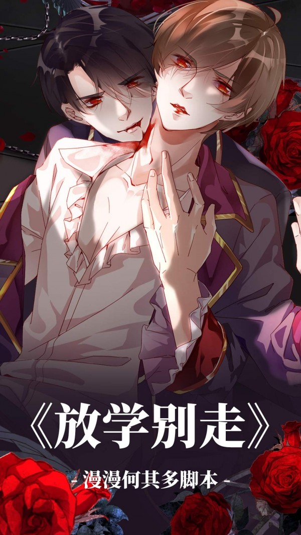 曲奇漫画安卓版