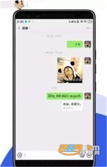 微信春节祝福暗语生成app