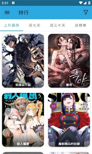 拷贝漫画下载官网app下载官网免费版