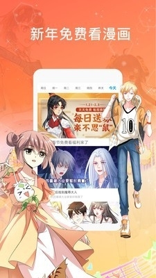 石头漫画