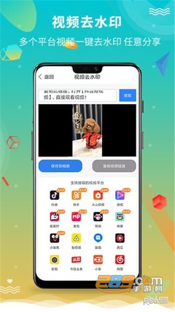 微商营销宝最新解锁会员破解版v1.9.8
