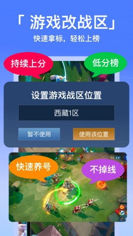 西游分身旧版本