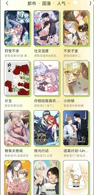 尾巴漫画老版本软件