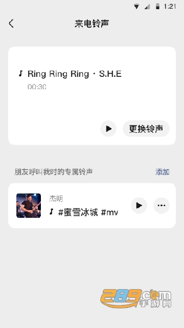 微信8.0.11最新版本安卓版v8.0.69内测版