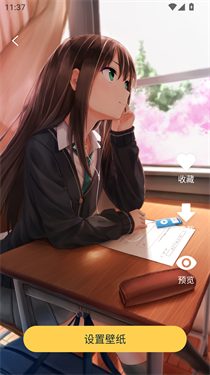 漫画动态壁纸