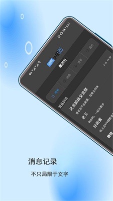 微信消息超时强制撤回工具