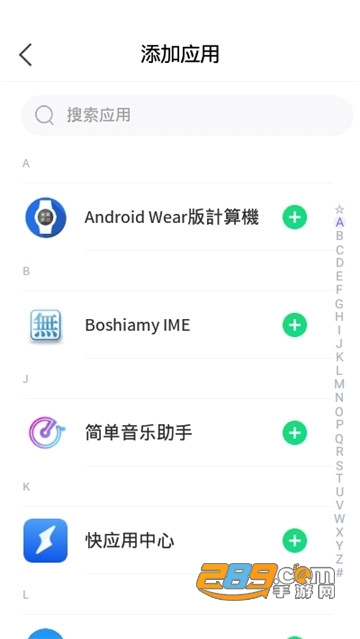 分身有术pro破解版永久会员可改战区v3.52.2安卓版
