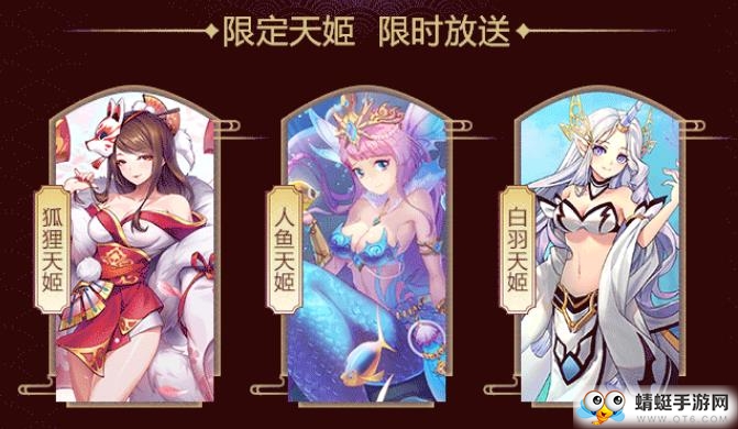 天姬变之魔灵幻歌QQ微信登录版 0.5.57