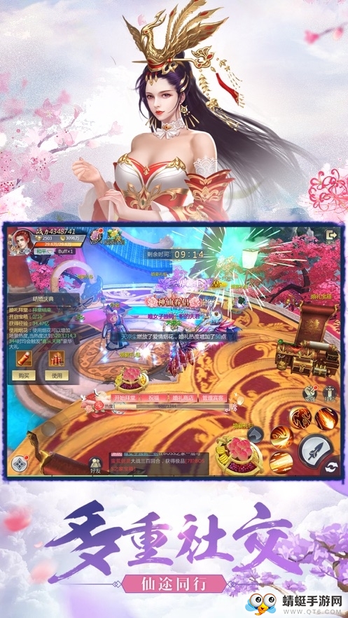 天行道之六界传说QQ微信登录版 5.5.0