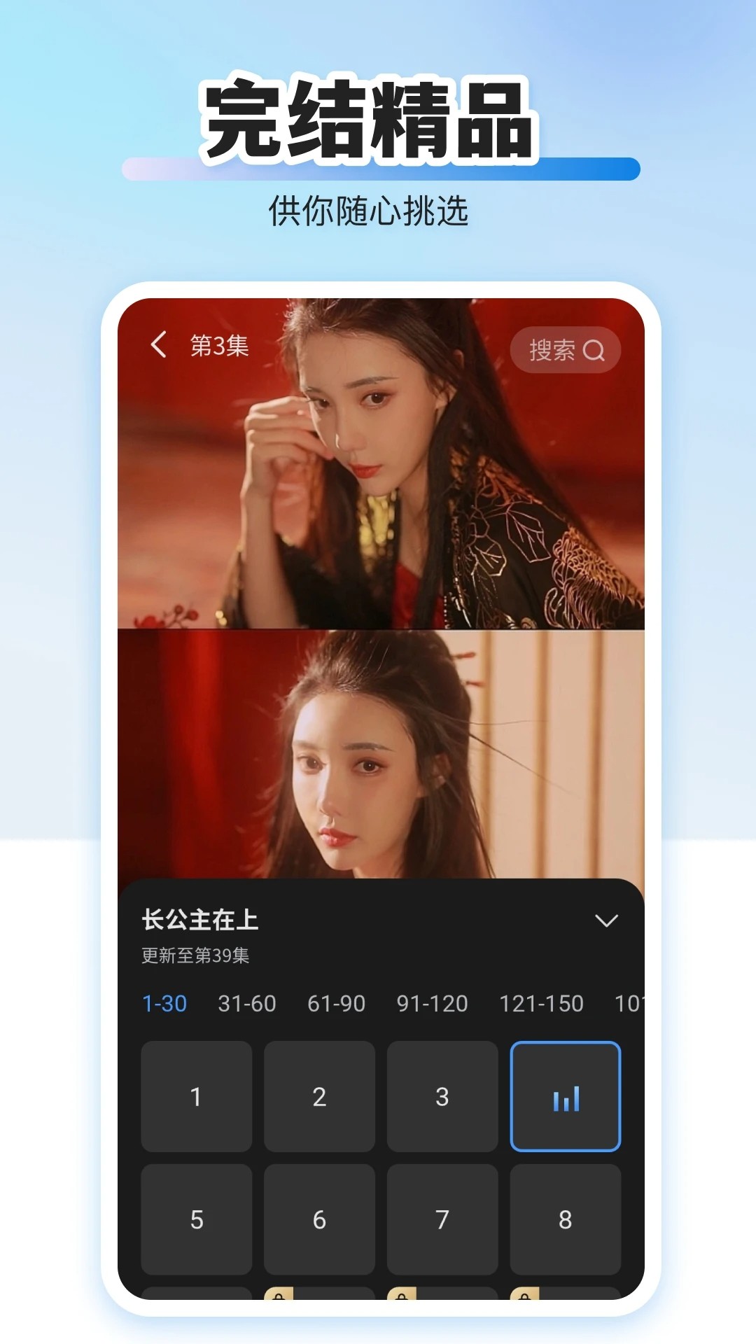 免费短剧全能看会员免登录