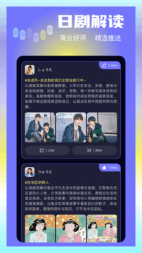 大眼视频会员免登录