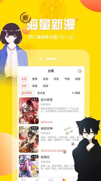 三岁开始做王者漫画免费阅读土豪11