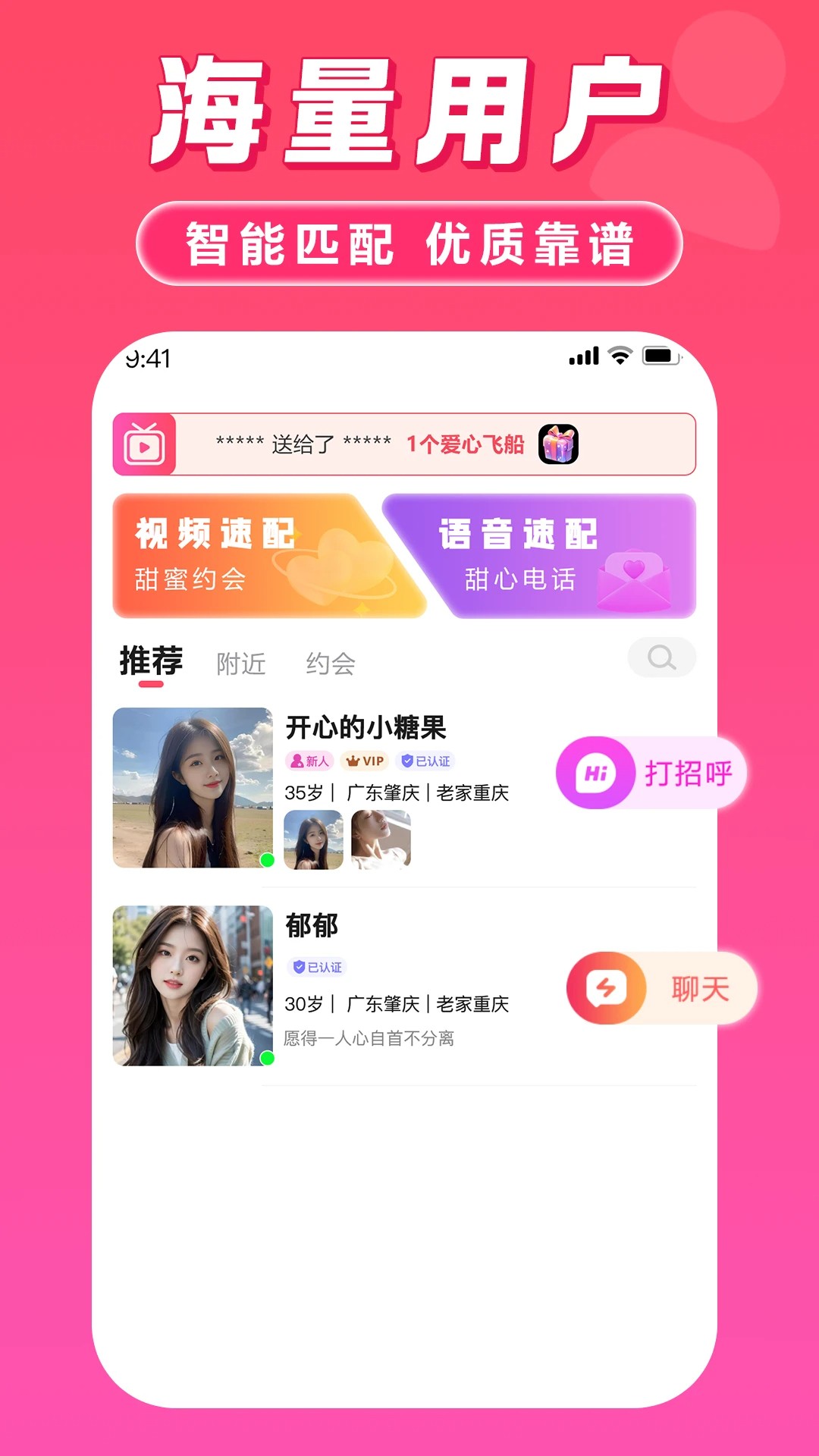 月爱无会员