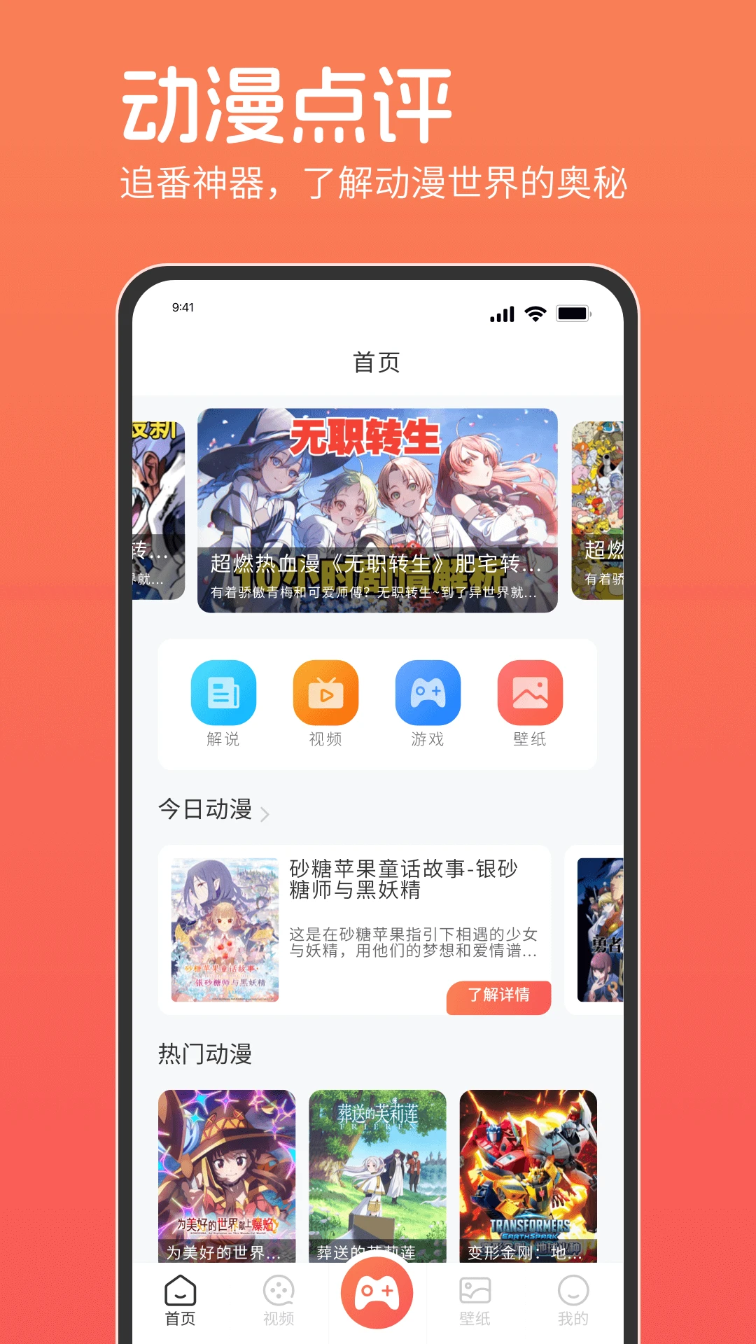 咕咕番无会员