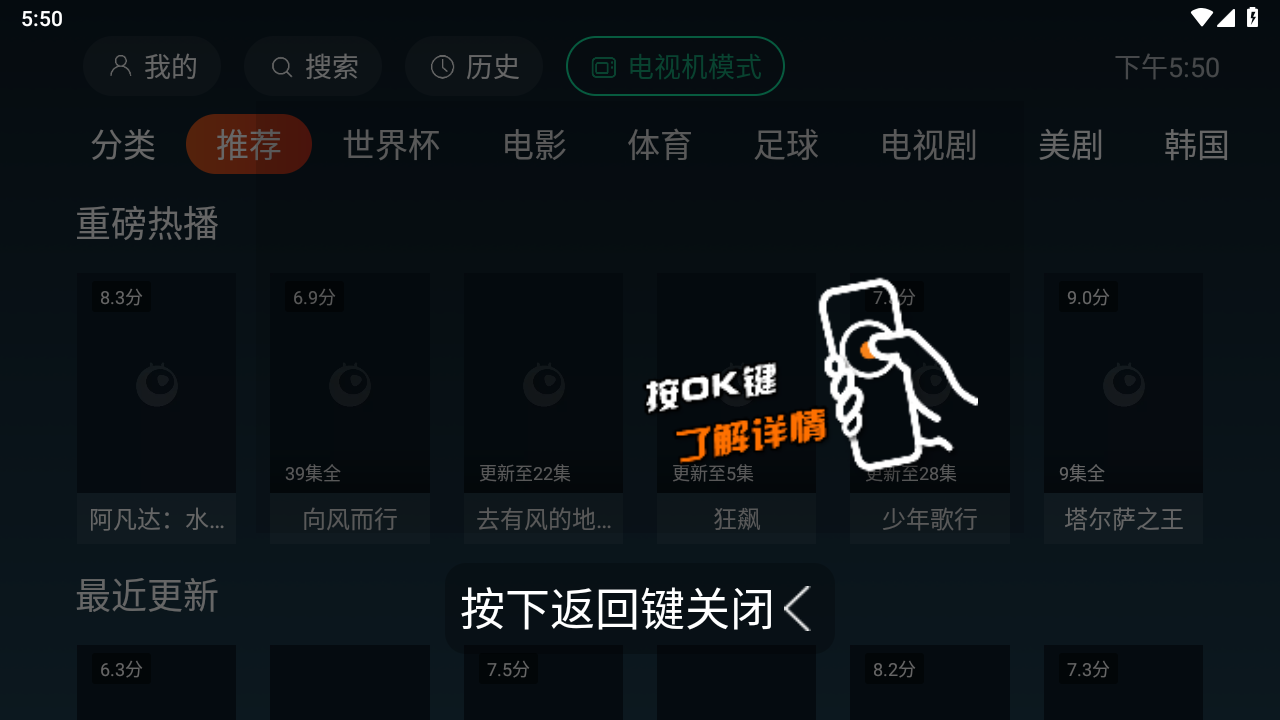 一起看影视最新版