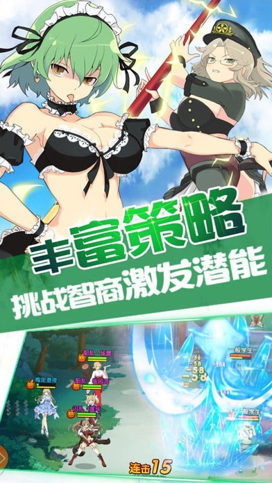 勇者大战魔物娘冷狐汉化版