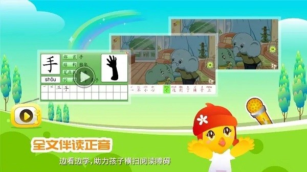口袋童年汉化版