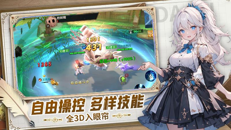 悠星大陆手机版